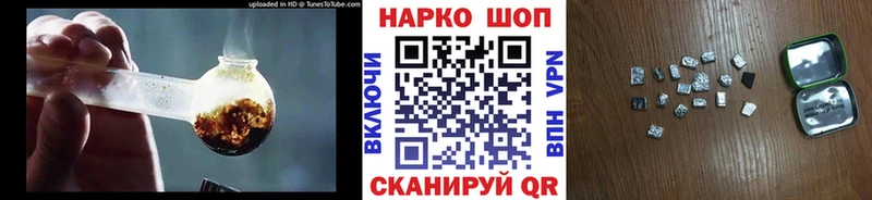 Купить наркотик Гвардейск ГАШИШ Каннабис СК МЕФ