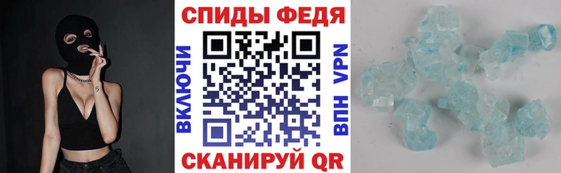 закладки  Гвардейск  АМФ 97% 
