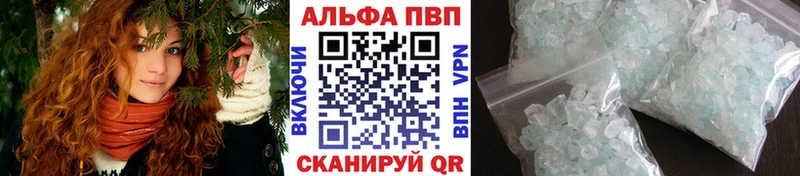 А ПВП крисы CK  Гвардейск 