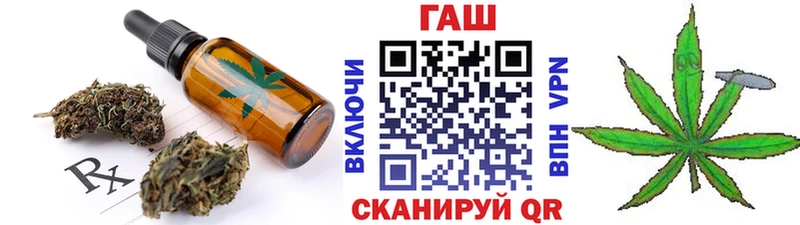 продажа наркотиков  Гвардейск  Печенье с ТГК марихуана 