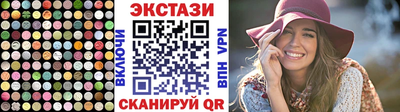 Ecstasy 300 mg  купить  сайты  Гвардейск 