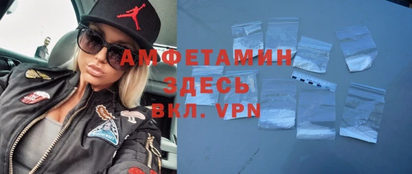 амфетамин Алзамай