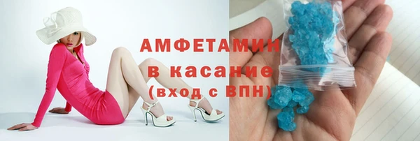 MDMA Premium VHQ Алексин