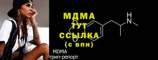 MDMA Premium VHQ Алексин