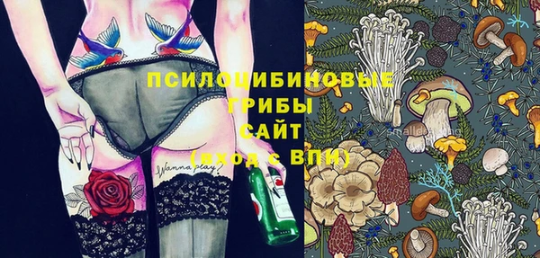 MDMA Premium VHQ Алексин