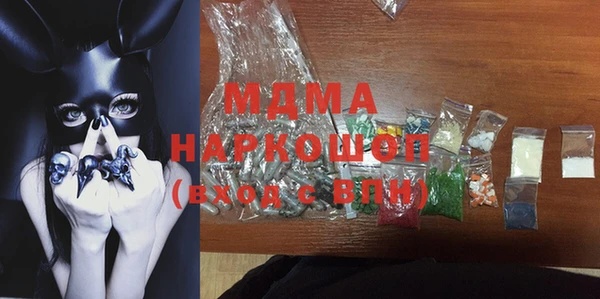 амфетамин Алзамай