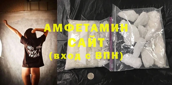 амфетамин Алзамай
