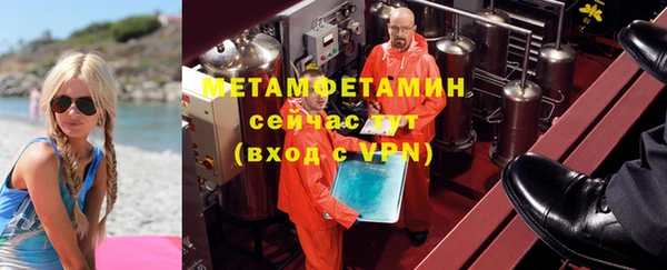 амфетамин Алзамай