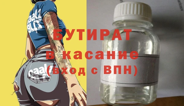 MDMA Premium VHQ Алексин