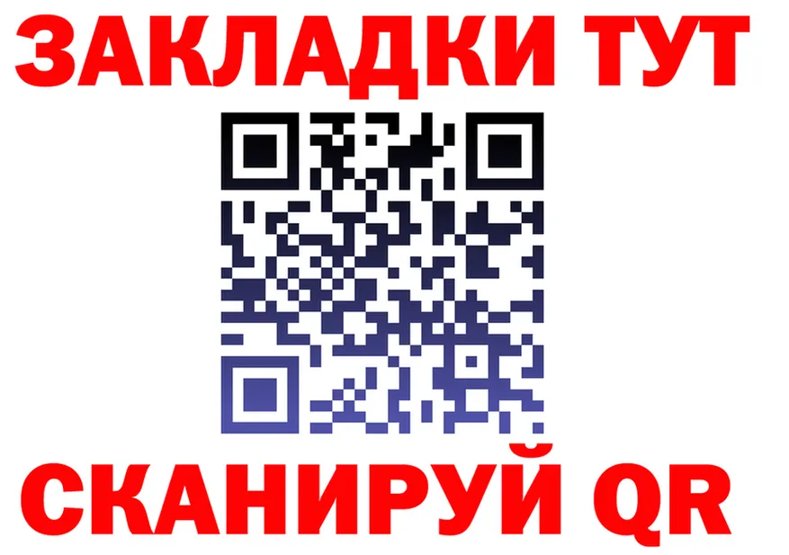 МЯУ-МЯУ 4 MMC ссылки площадка МЕГА Гвардейск