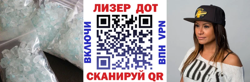 LSD-25 экстази кислота  купить наркотики сайты  Гвардейск 