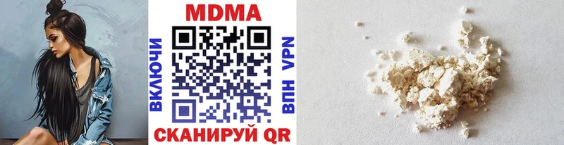 купить наркоту  Гвардейск  MDMA Molly 