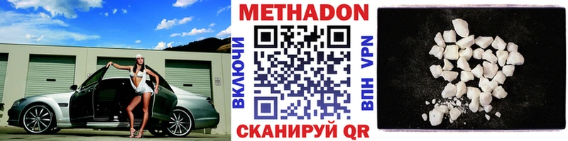 kraken рабочий сайт  Гвардейск  МЕТАДОН methadone  дарнет шоп 