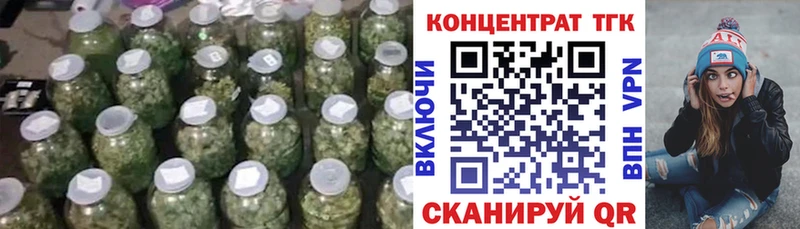 Дистиллят ТГК гашишное масло  Гвардейск 
